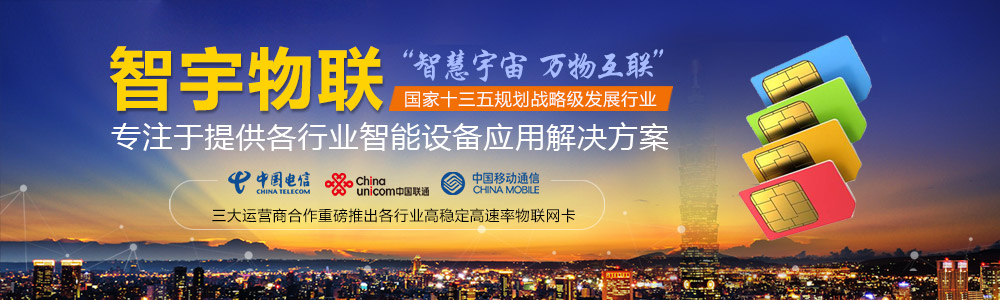 水文監(jiān)測(cè)站