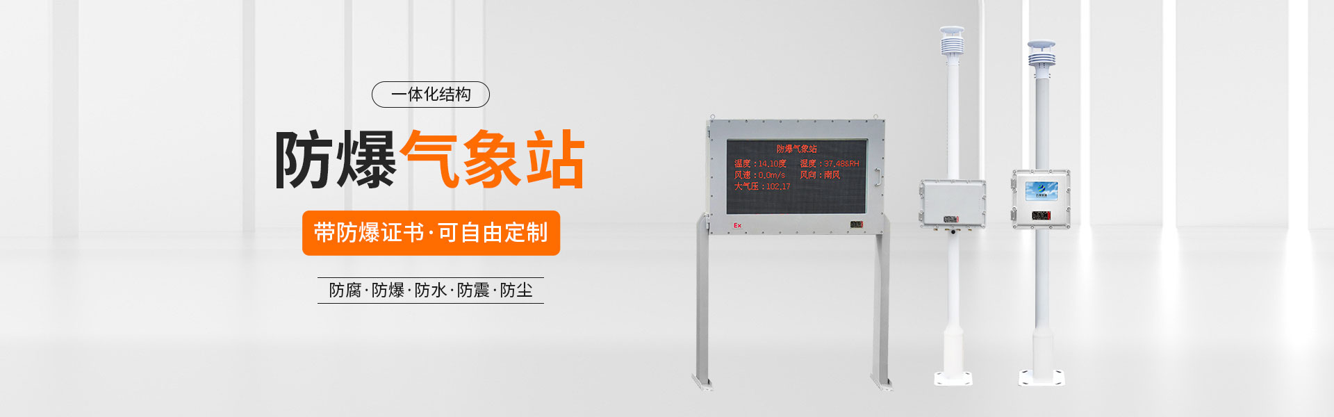 多參數(shù)水質(zhì)在線監(jiān)測(cè)儀